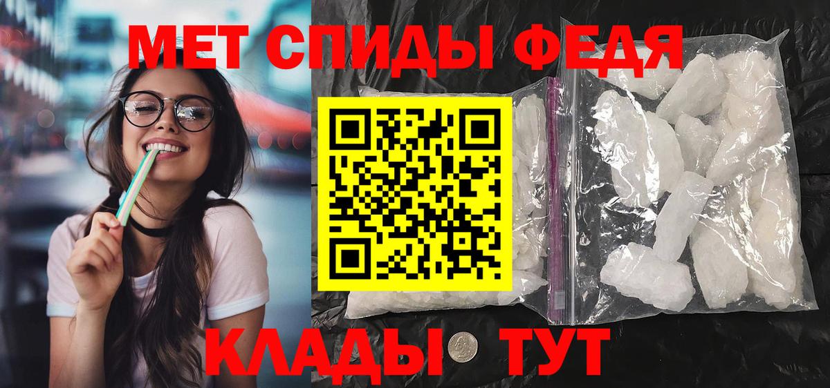 АМФ VHQ  АМФ  Орск  АМФЕТАМИН  Вход с VPN 