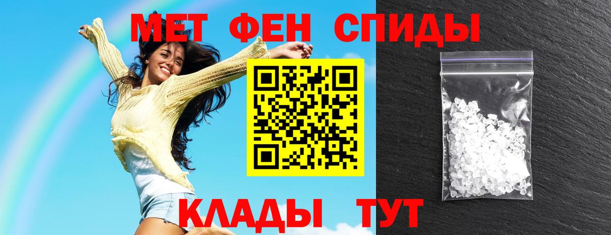 Амфетамин Premium  АМФЕТАМИН  кракен   Орск 