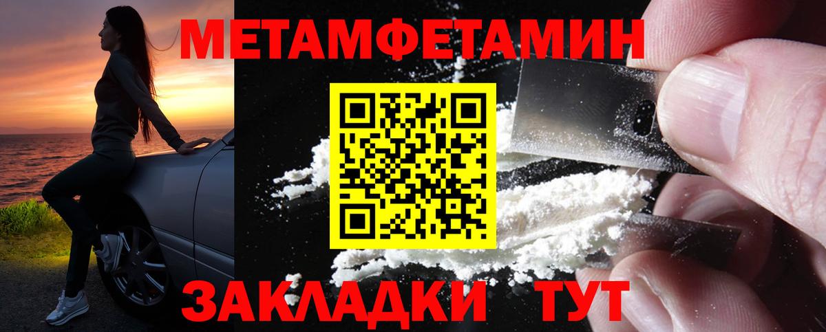 АМФЕТАМИН VHQ Орск