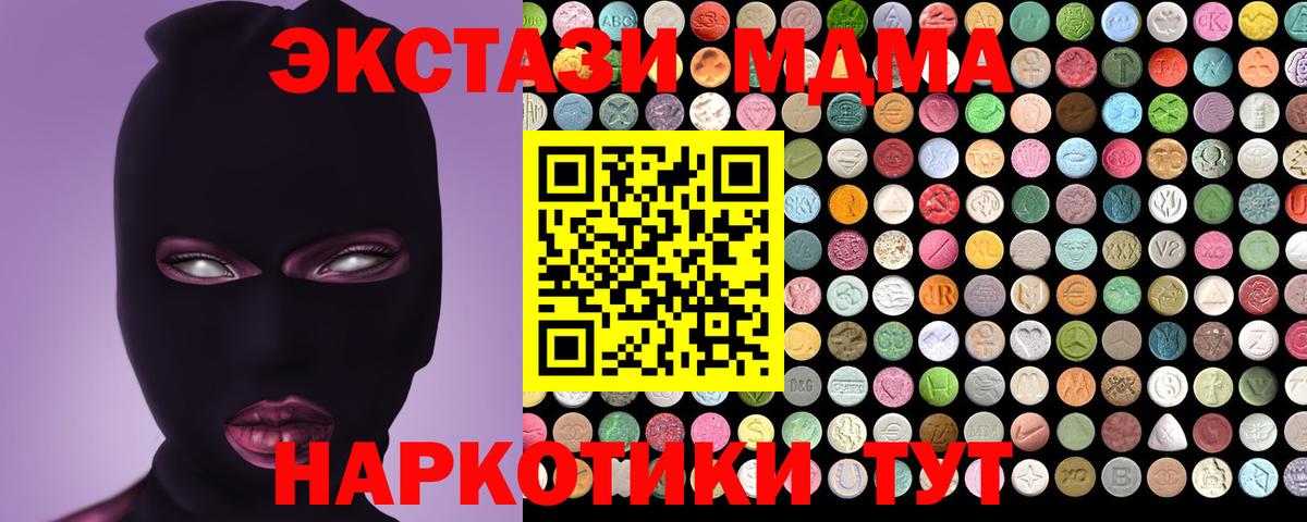 Ecstasy louis Vuitton  Ecstasy  Ecstasy XTC  Орск 
