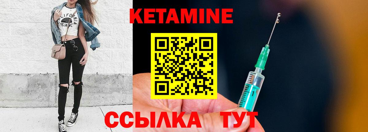 mega онион  Вход с VPN  Кетамин VHQ  Орск  КЕТАМИН ketamine 