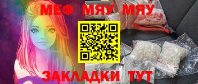 молекула духа Славянск-на-Кубани