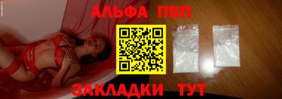 дживик Азнакаево