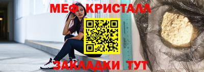 дживик Азнакаево