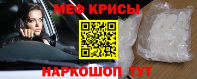 молекула духа Славянск-на-Кубани