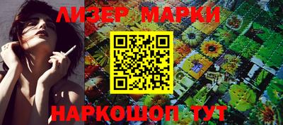 стаф Славгород