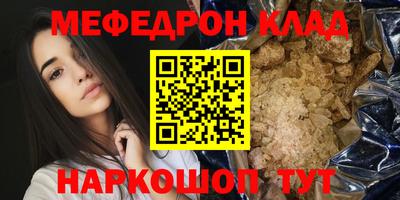 стаф Славгород