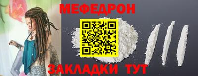 гашик Сланцы
