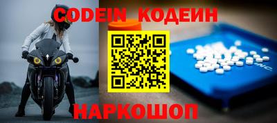 шишки Абакан