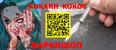 гашик Сланцы