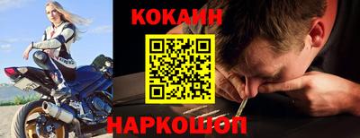 стаф Славгород