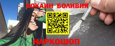 гашик Сланцы