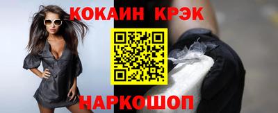 шишки Абакан