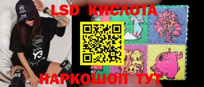 прущий лед Майкоп