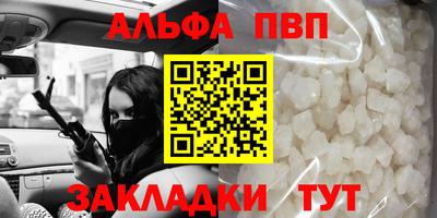 молекула духа Славянск-на-Кубани
