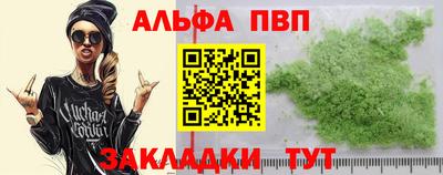 гашик Сланцы