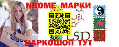 шишки Абакан