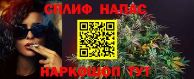 дживик Азнакаево