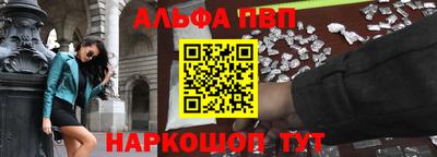 соль курить ск Абинск