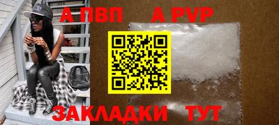 молекула духа Славянск-на-Кубани