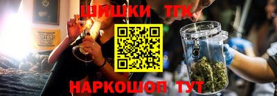 молекула духа Славянск-на-Кубани