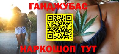 молекула духа Славянск-на-Кубани