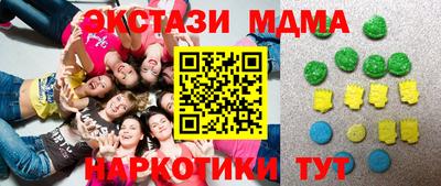 стаф Славгород