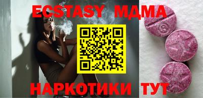молекула духа Славянск-на-Кубани