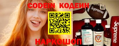 дживик Азнакаево