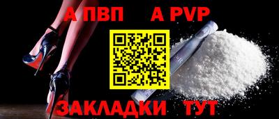 стаф Славгород
