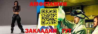 соль курить ск Абинск