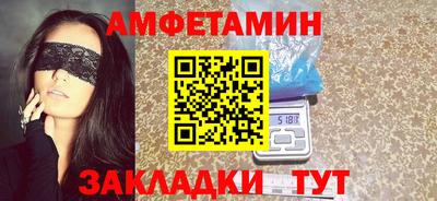 молекула духа Славянск-на-Кубани