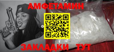 гашик Сланцы