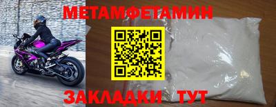 шишки Абакан