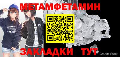гашик Сланцы