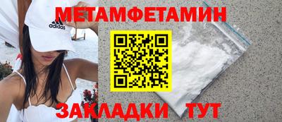 стаф Славгород