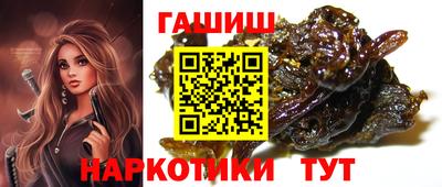 соль курить ск Абинск