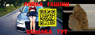 амфетамин Магнитогорск
