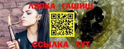 молекула духа Славянск-на-Кубани