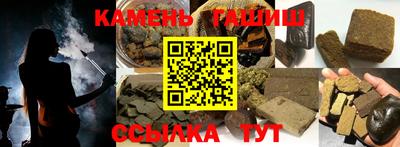 молекула духа Славянск-на-Кубани