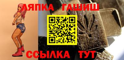 соль курить ск Абинск