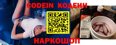 стаф Славгород