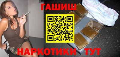 соль курить ск Абинск