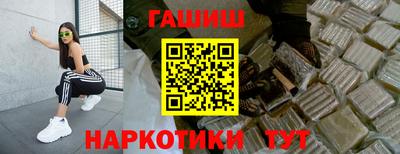 шишки Абакан