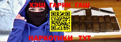 шишки Абакан