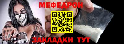 молекула духа Славянск-на-Кубани