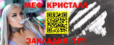 дживик Азнакаево