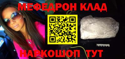 молекула духа Славянск-на-Кубани