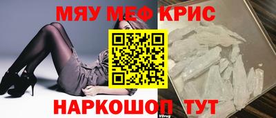 гашик Сланцы