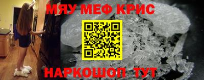 молекула духа Славянск-на-Кубани